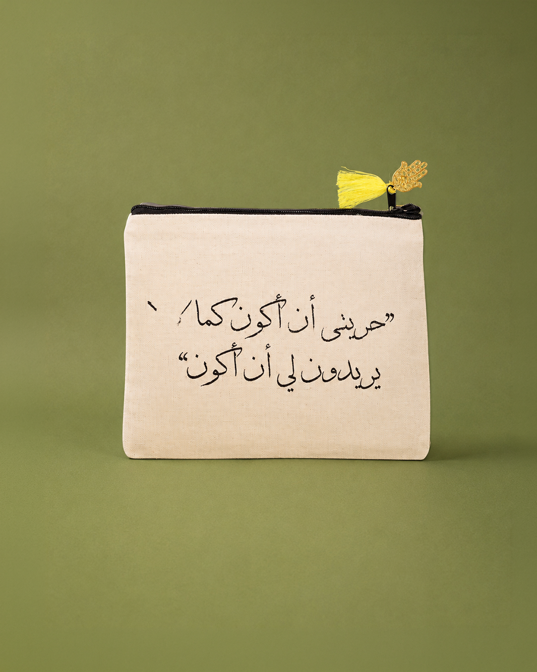Clutch w/ Arabic Quote