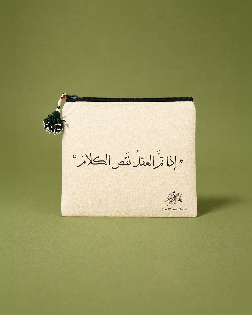 Clutch w/ Arabic Quote