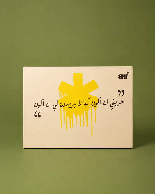 Quotation Painted in Canvas