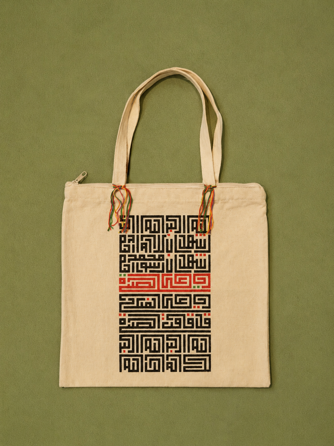 Canvas Prayer Tote Bag with Arabic Calligraphy