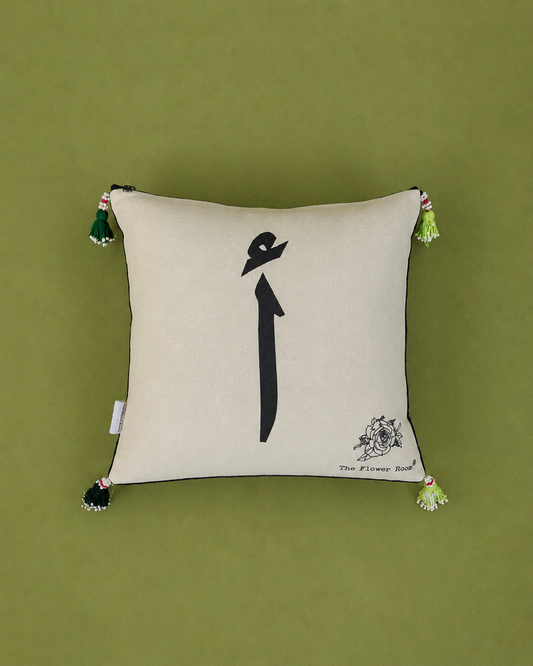 Arabic Letter Cushion