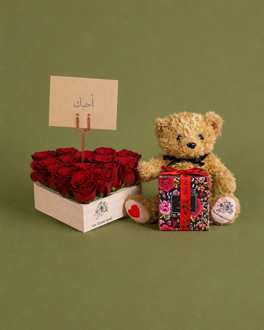 Gift Of Love