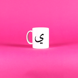 Arabic Letter Mugs